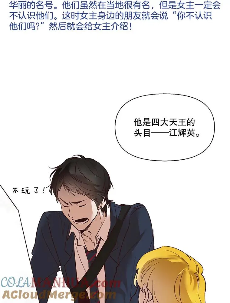 1.进入小说世界124