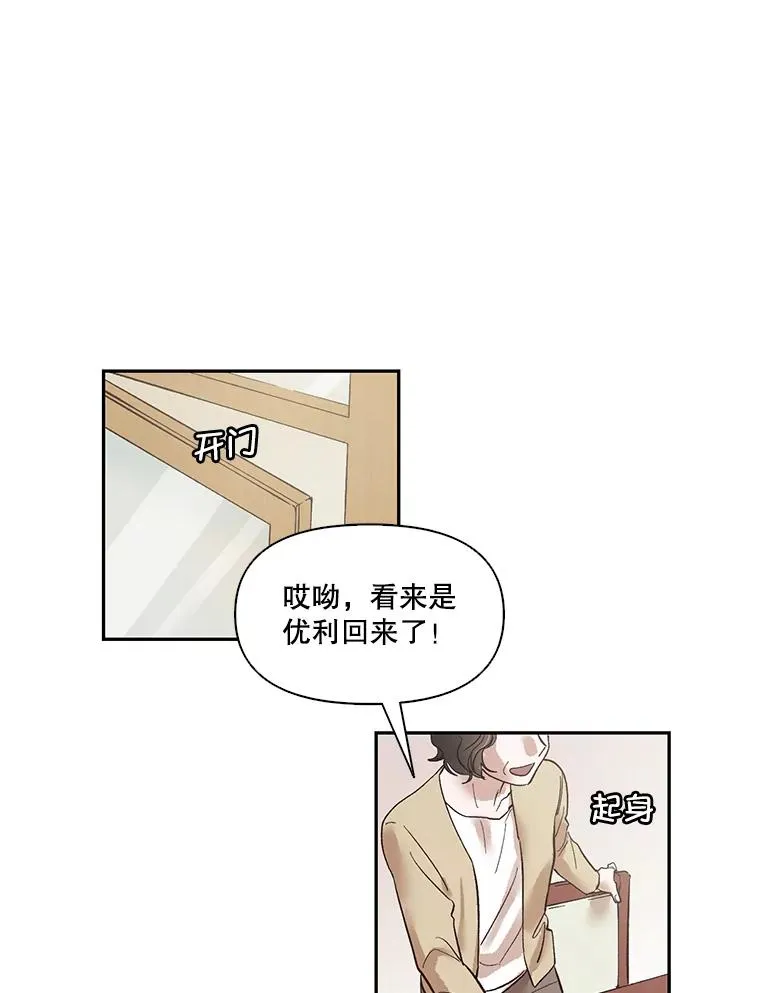 1.进入小说世界57