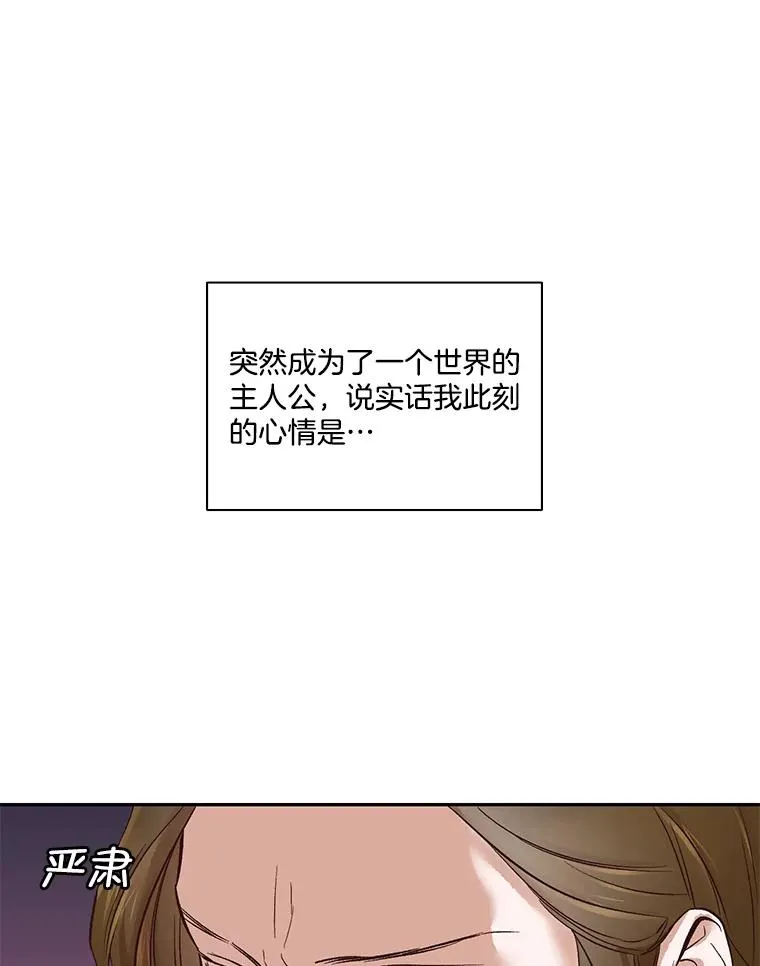 1.进入小说世界110
