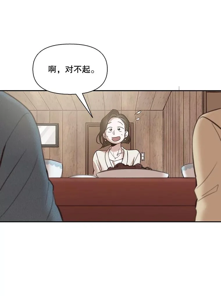 1.进入小说世界55