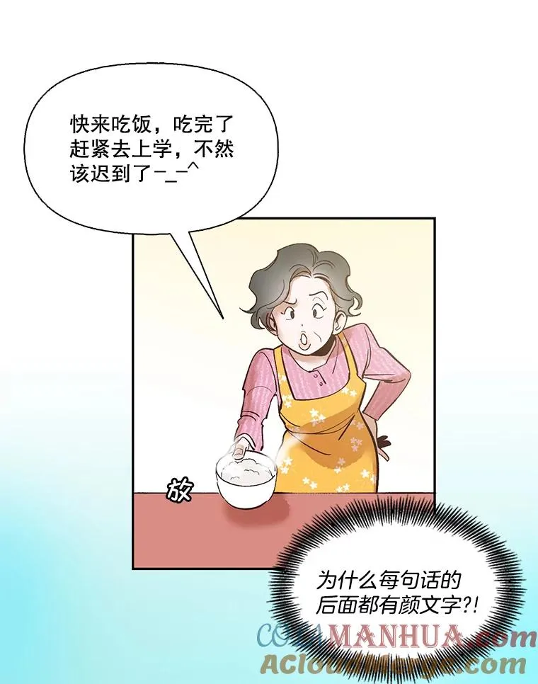 1.进入小说世界100