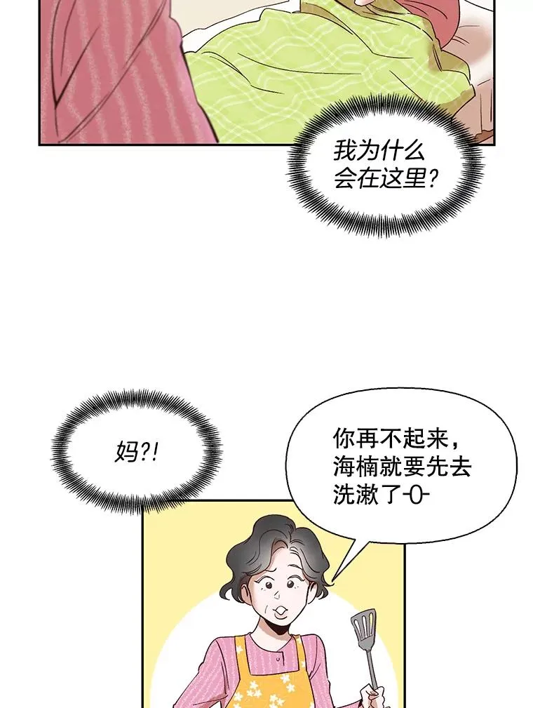 1.进入小说世界94