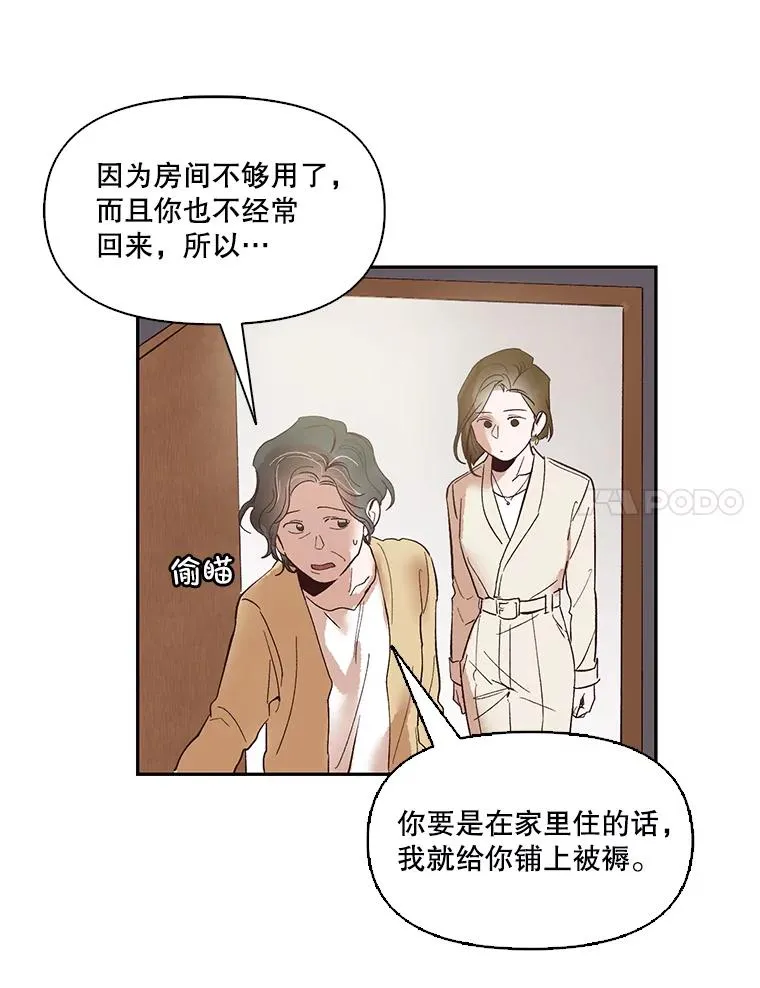 1.进入小说世界69