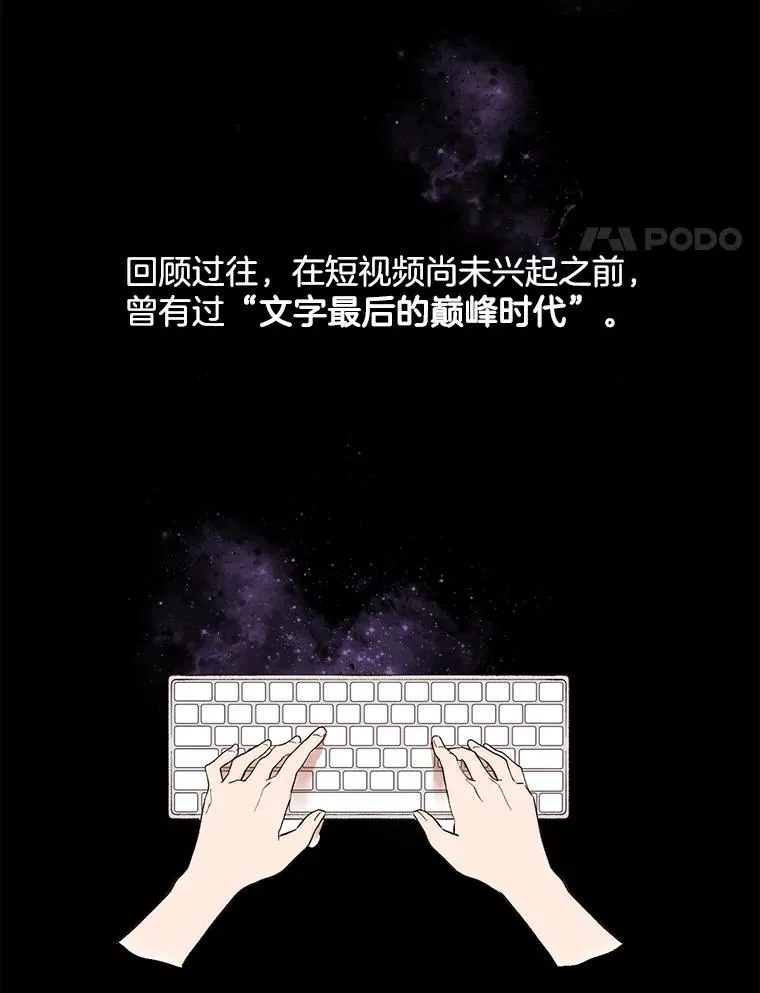 1.进入小说世界3