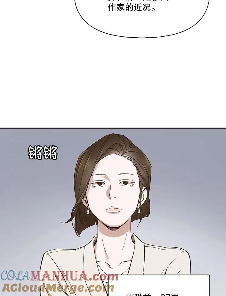 1.进入小说世界12