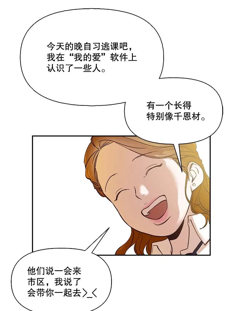 1.进入小说世界114