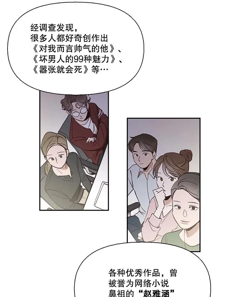 1.进入小说世界11