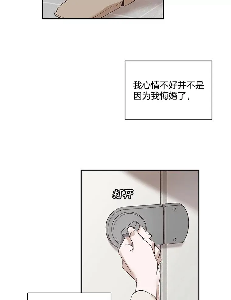 1.进入小说世界35
