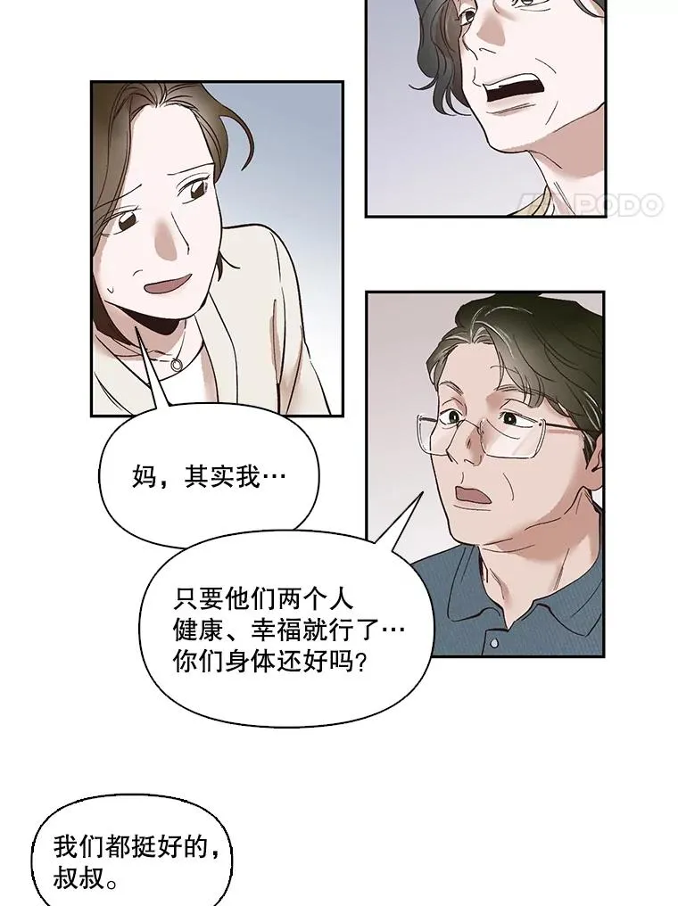 1.进入小说世界53