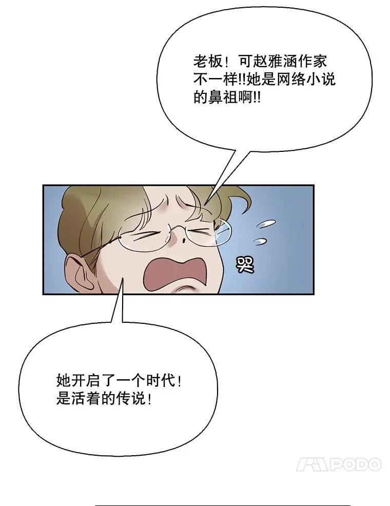 1.进入小说世界22