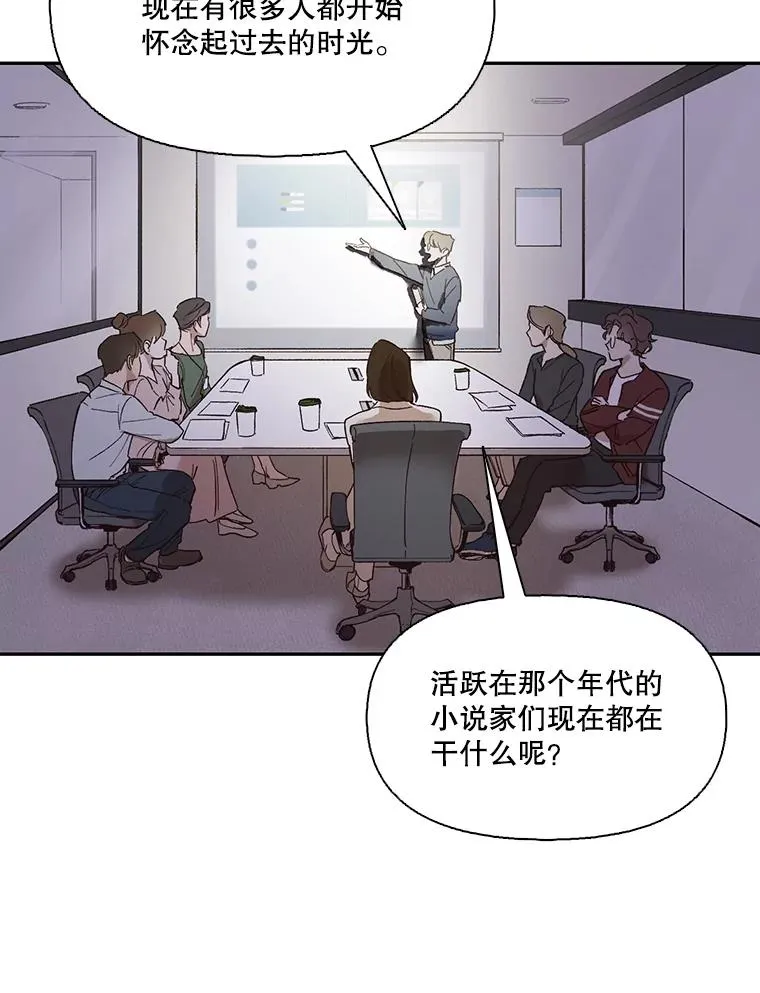 1.进入小说世界10