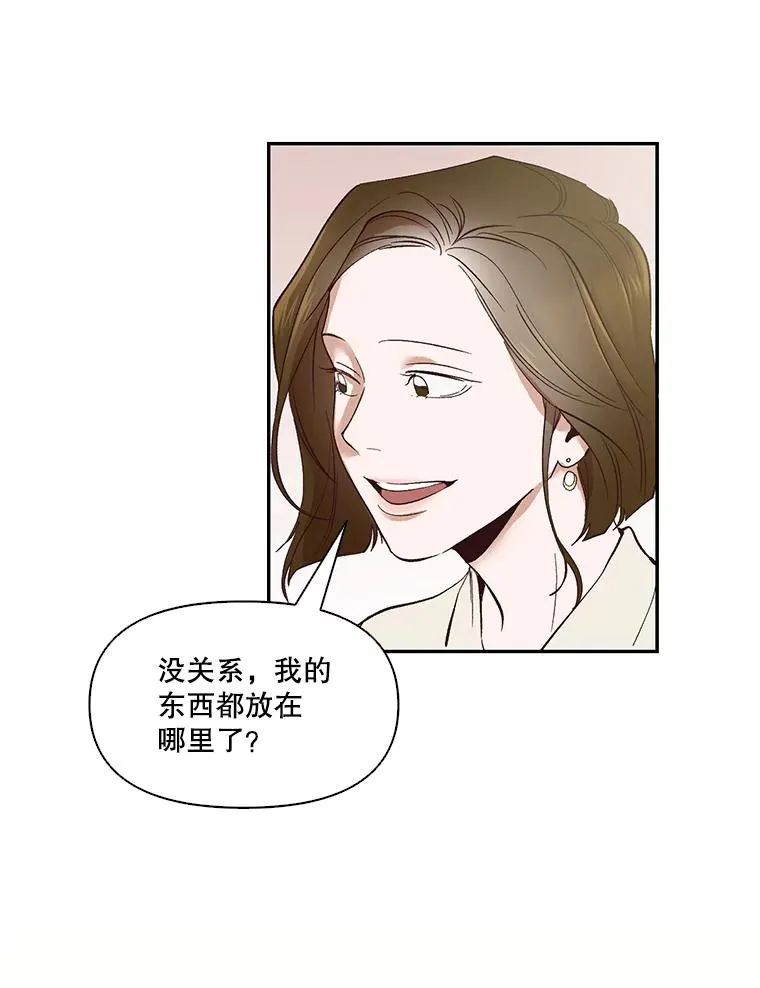 1.进入小说世界71