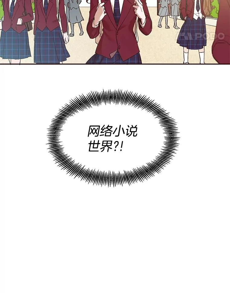 1.进入小说世界102