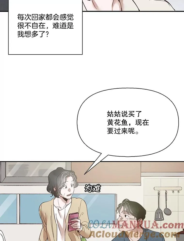 1.进入小说世界64