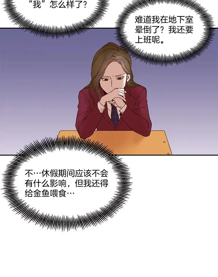 1.进入小说世界107