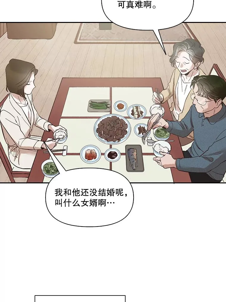 1.进入小说世界51