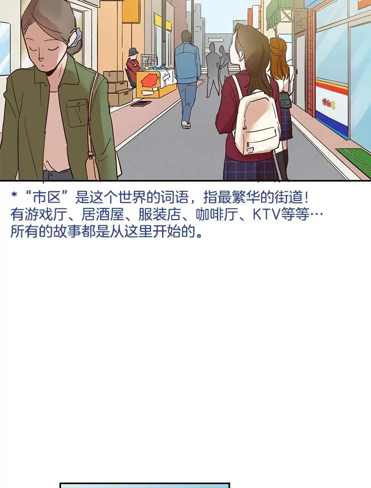 1.进入小说世界117