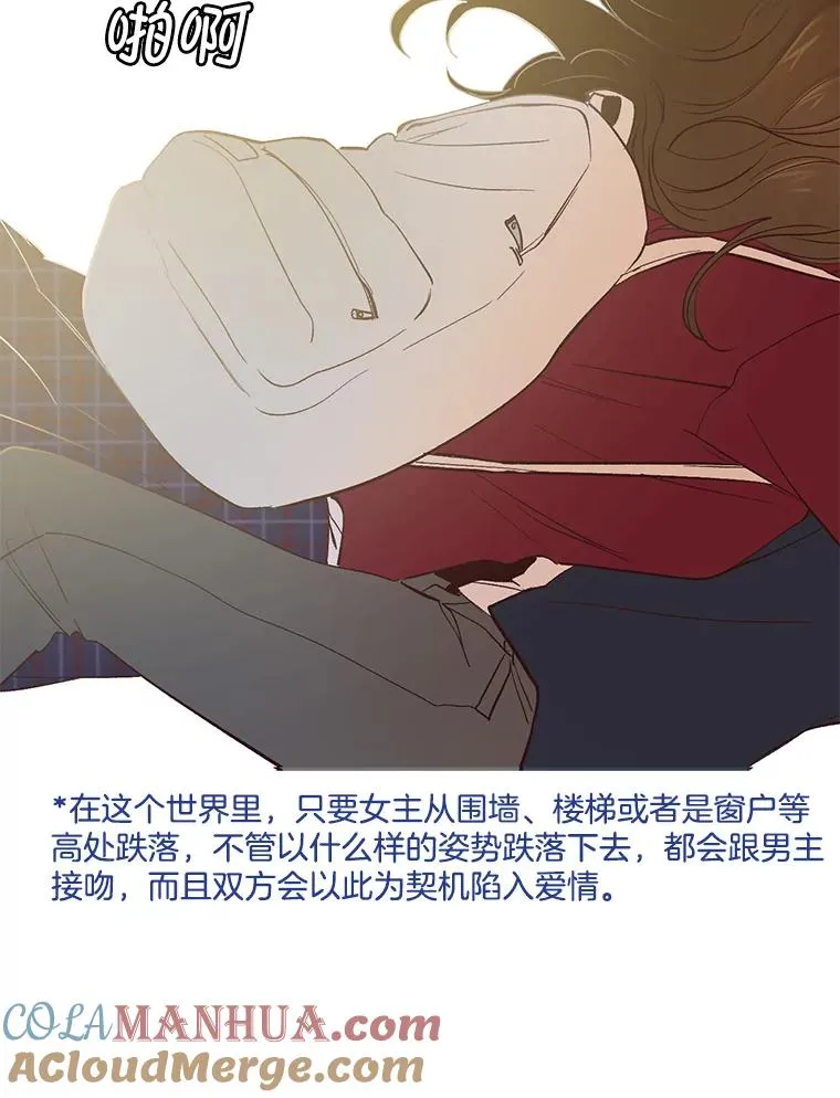 1.进入小说世界140