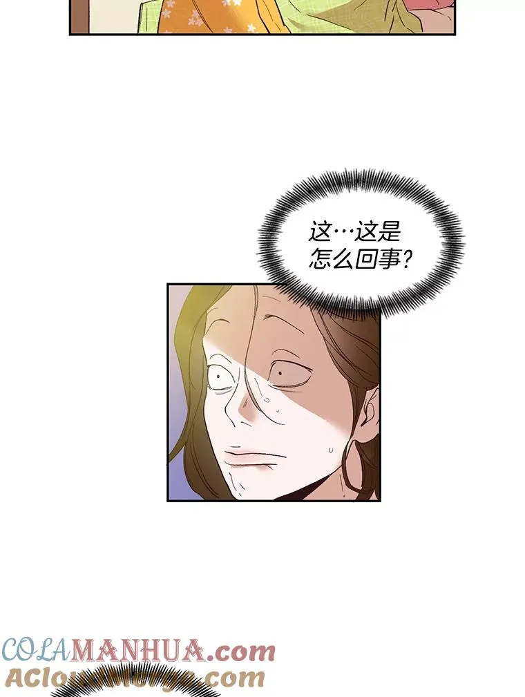 1.进入小说世界96