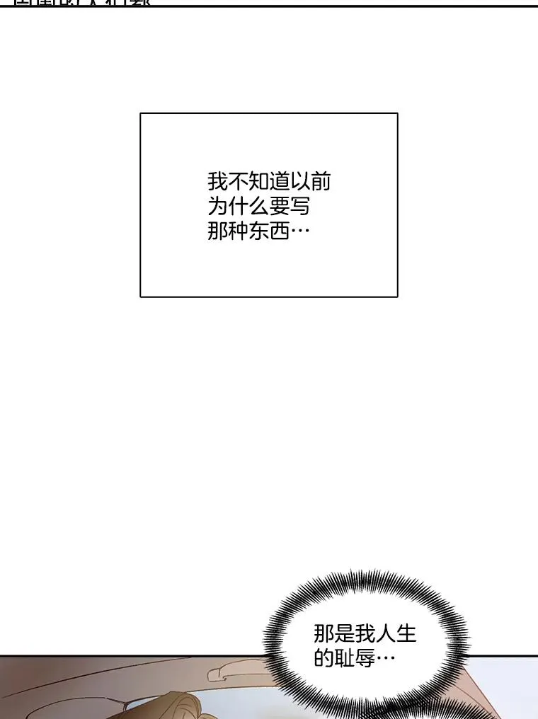 1.进入小说世界45