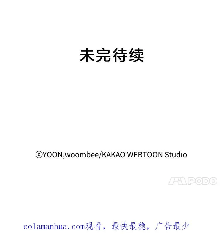 1.进入小说世界141