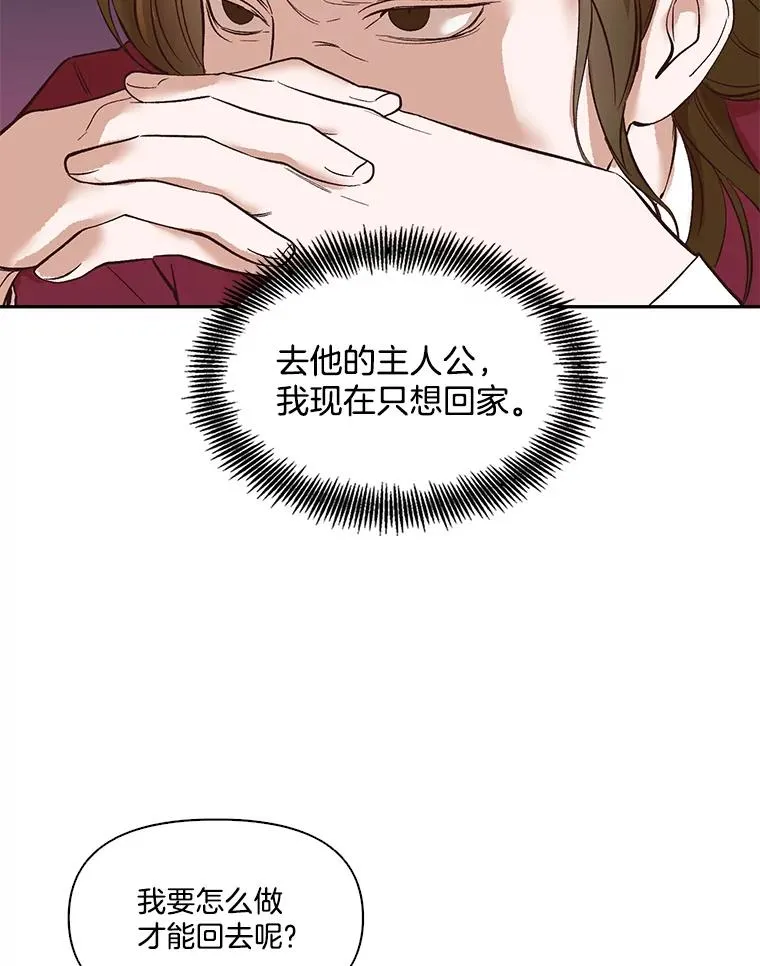 1.进入小说世界111