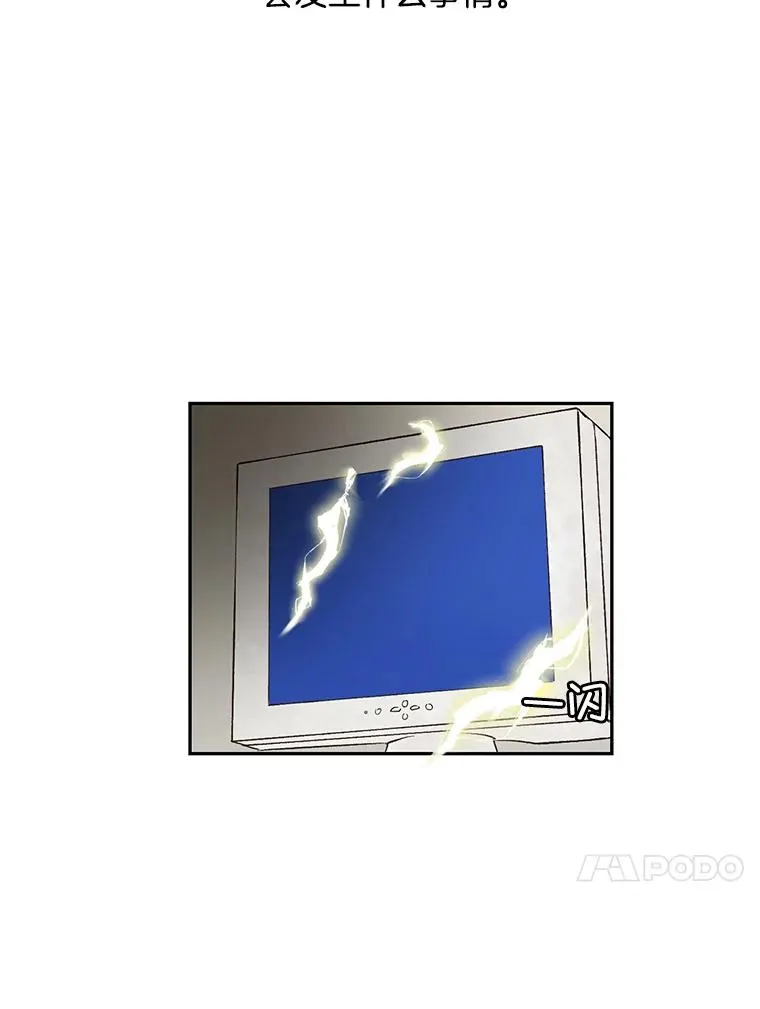 1.进入小说世界85