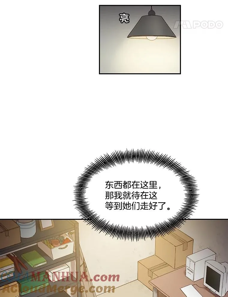 1.进入小说世界76