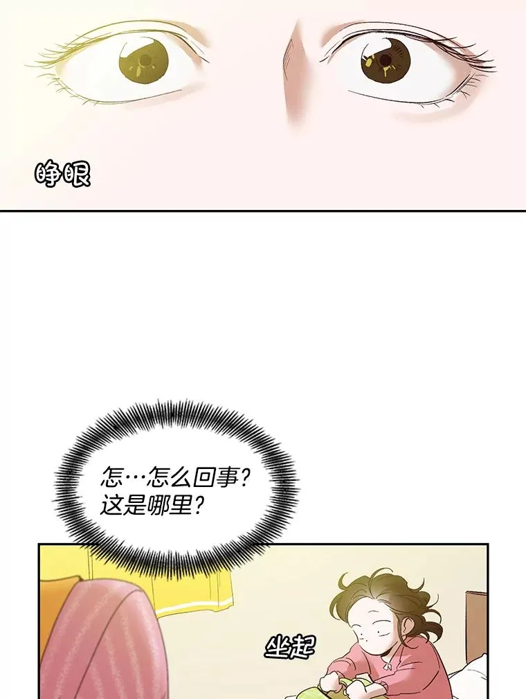 1.进入小说世界93