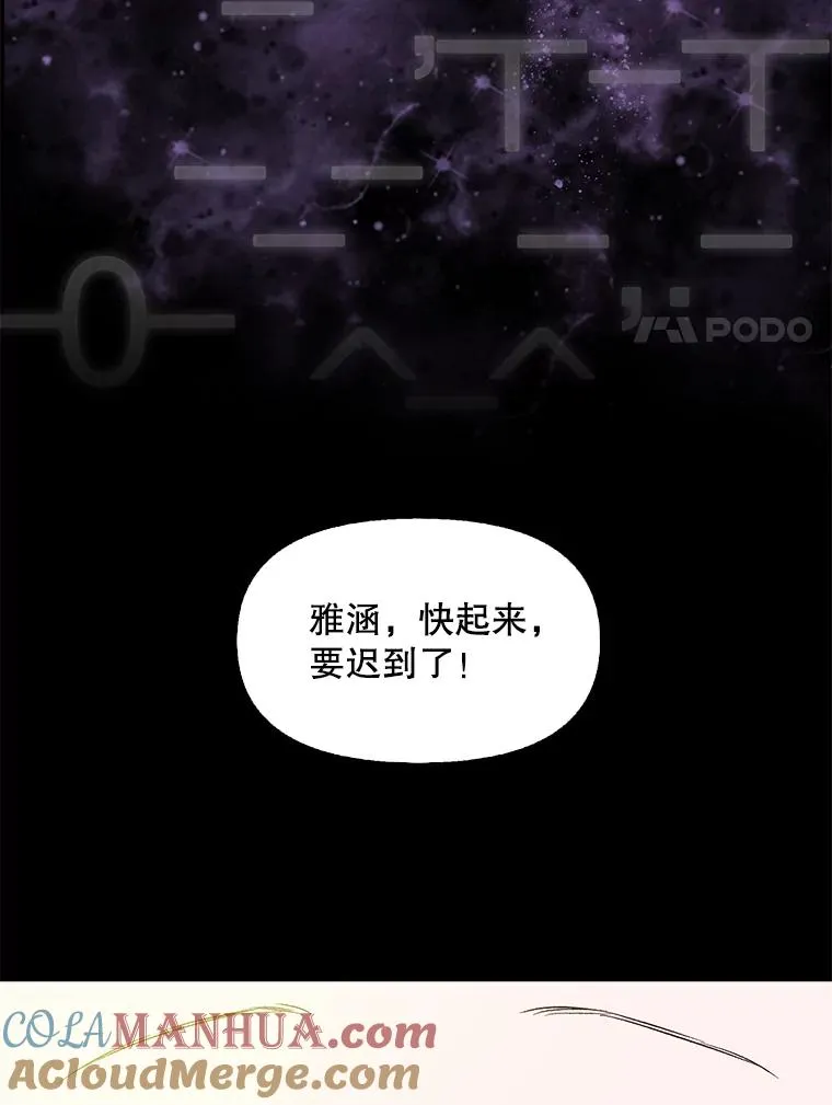 1.进入小说世界92