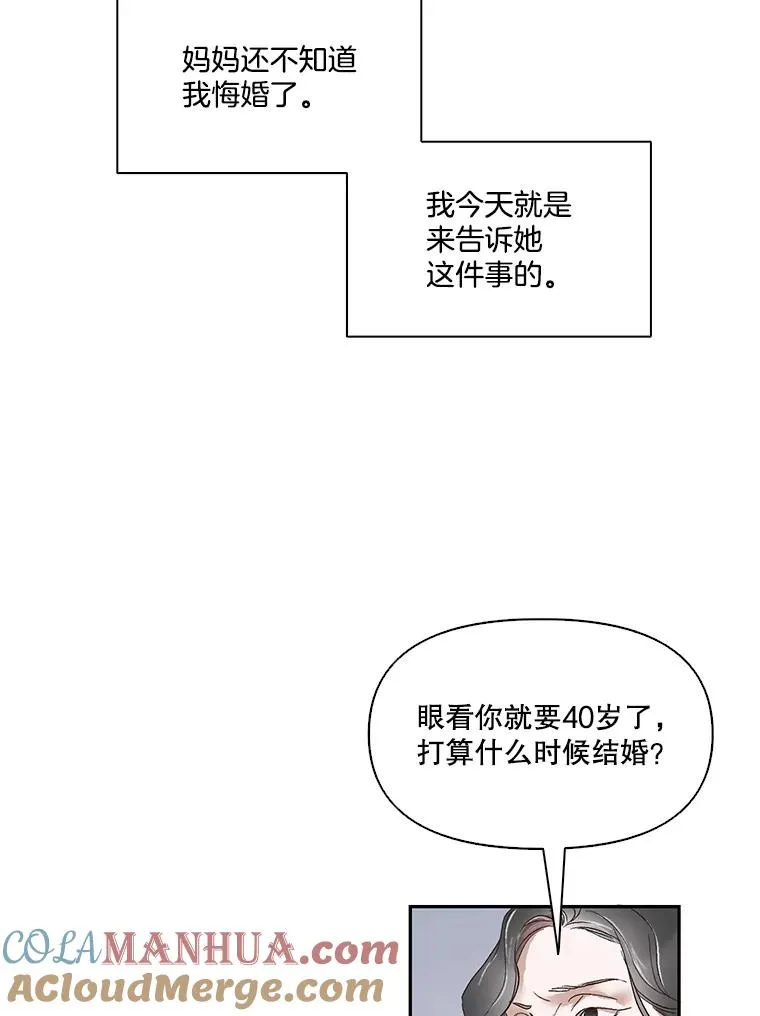 1.进入小说世界52