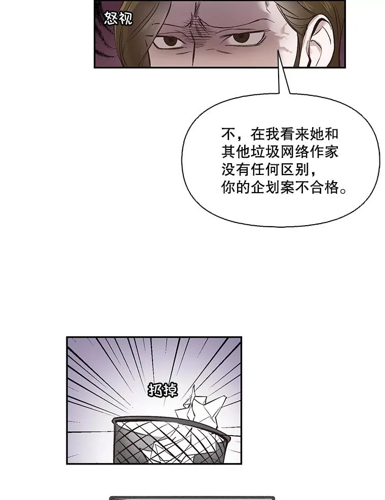 1.进入小说世界23