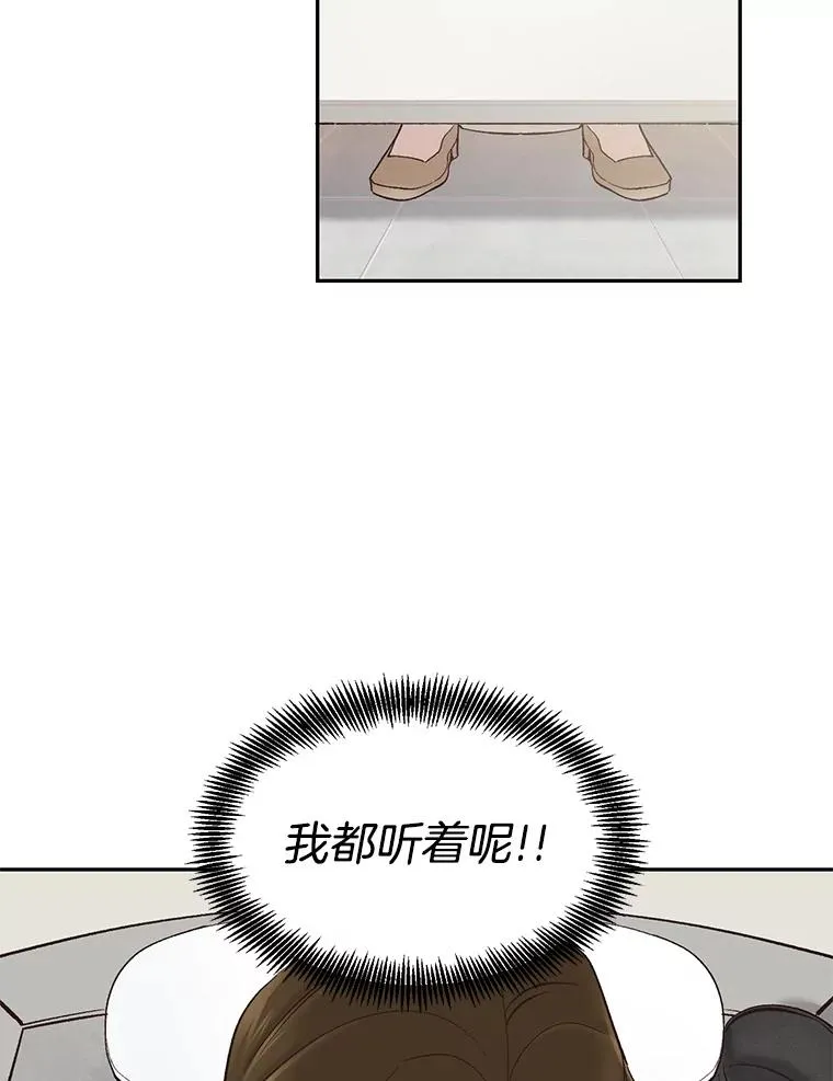 1.进入小说世界31