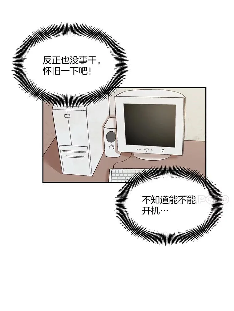 1.进入小说世界82