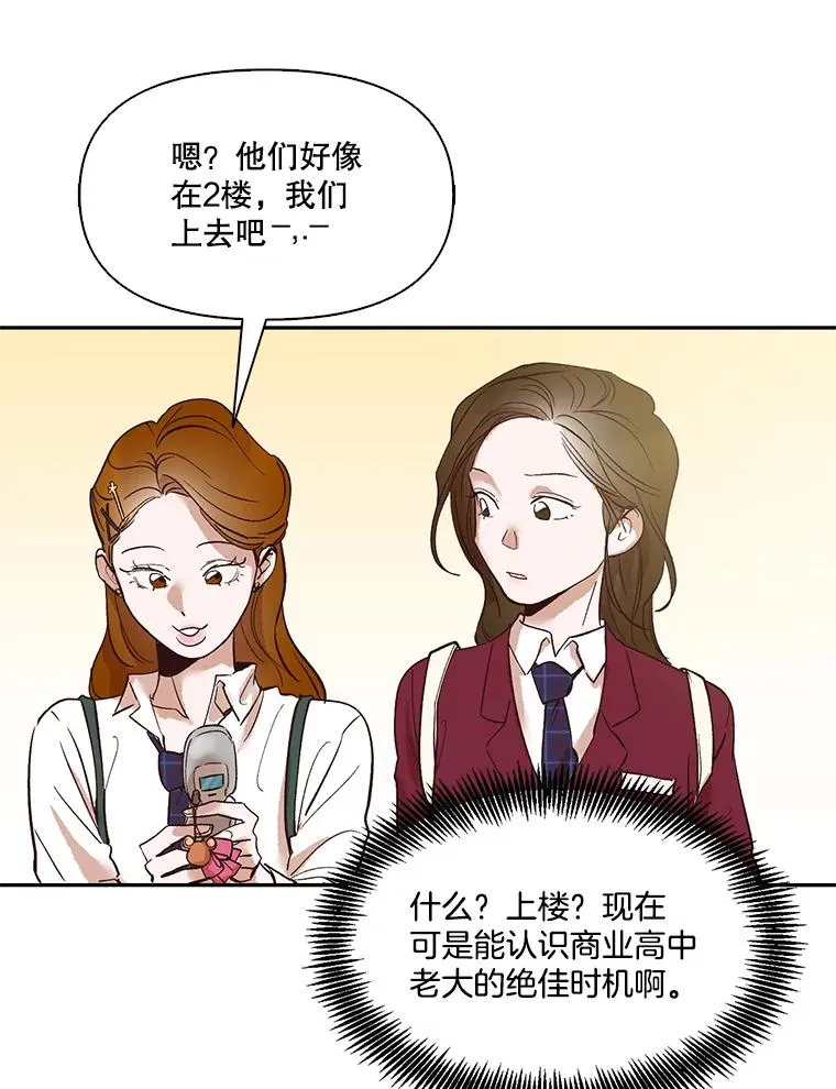 1.进入小说世界127
