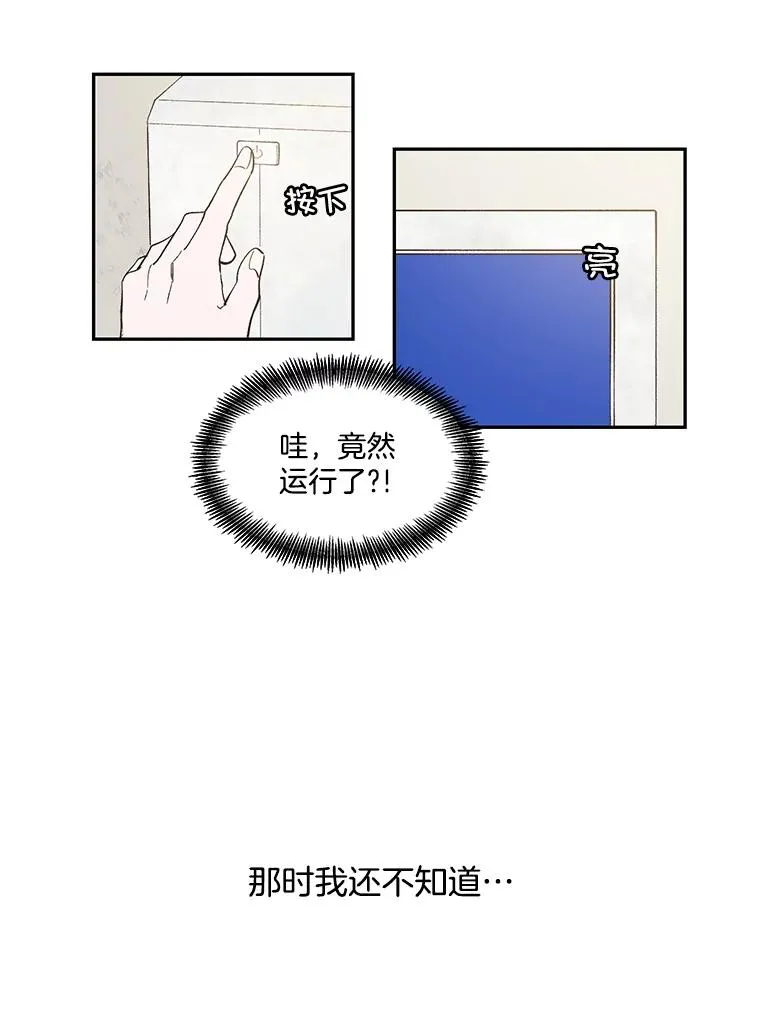 1.进入小说世界83