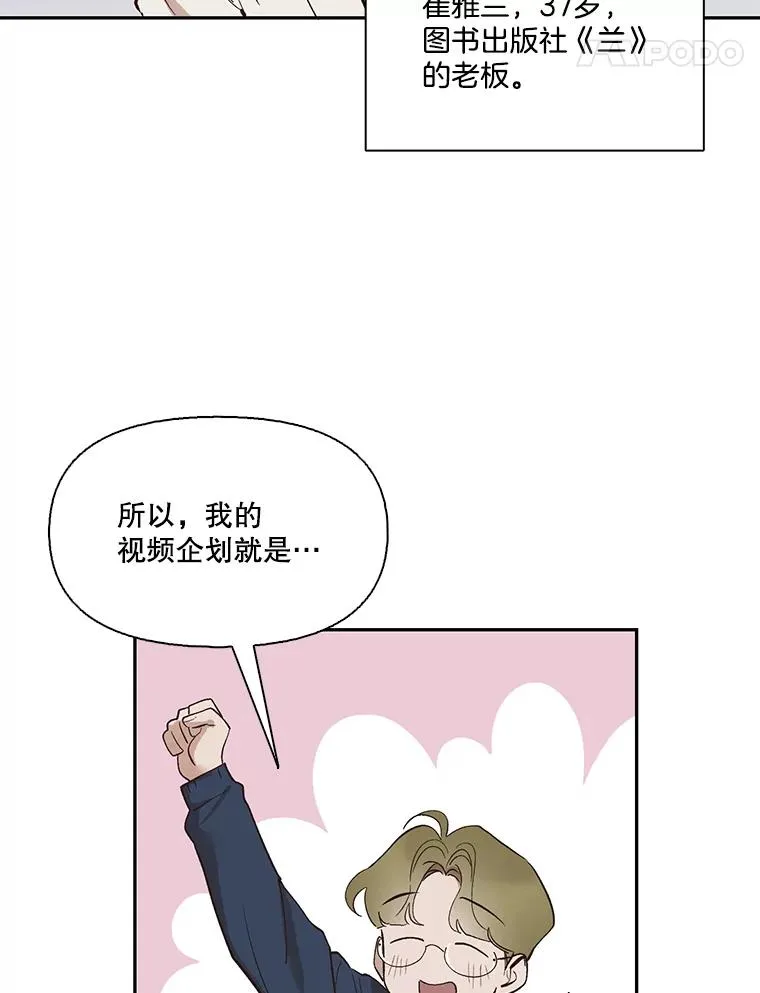 1.进入小说世界13