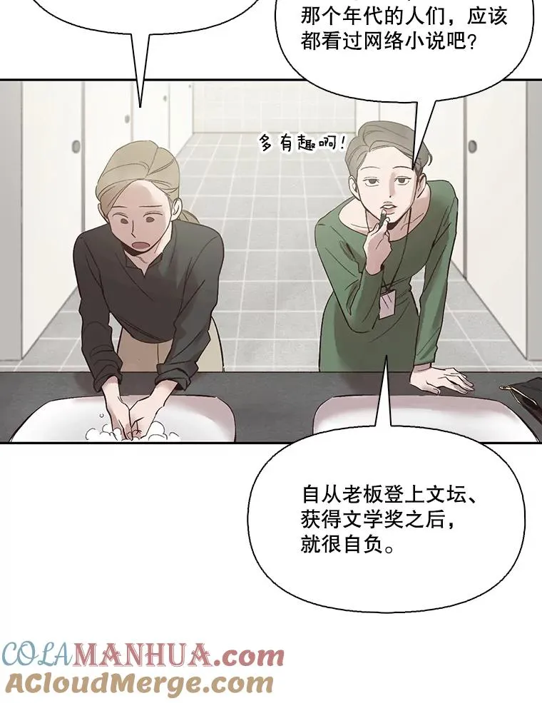 1.进入小说世界28