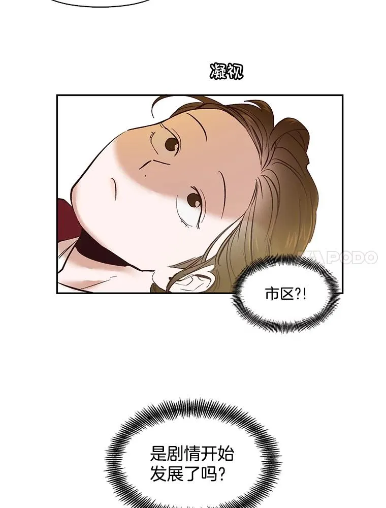 1.进入小说世界115