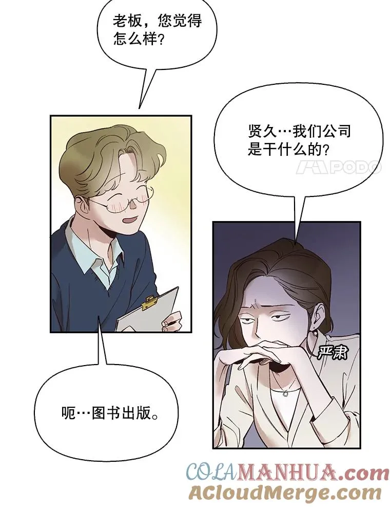 1.进入小说世界16
