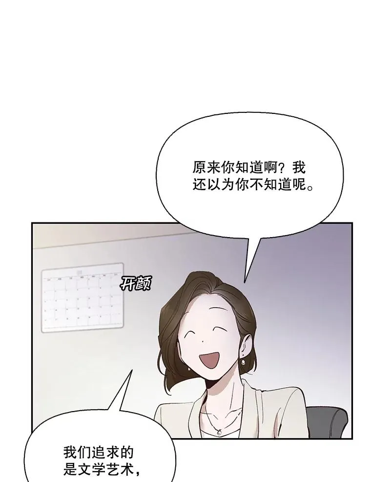 1.进入小说世界17
