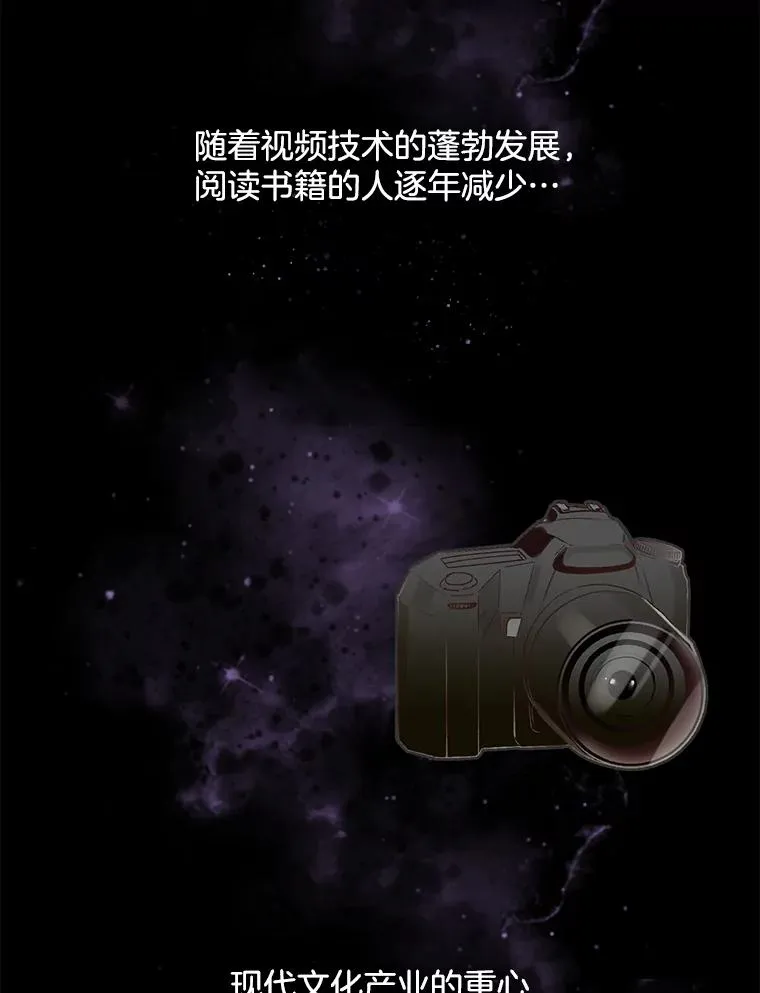 1.进入小说世界1