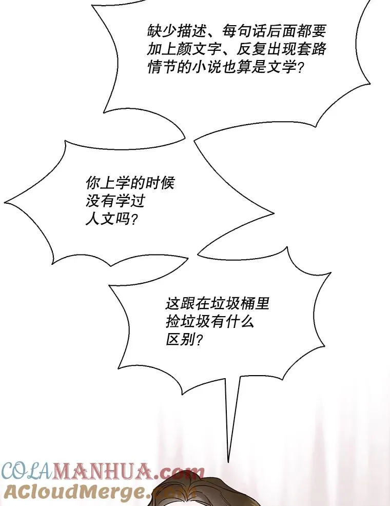 1.进入小说世界20