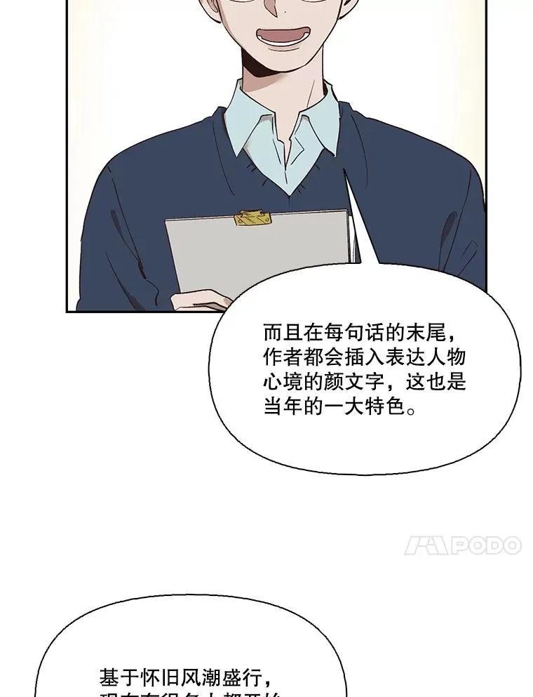 1.进入小说世界9