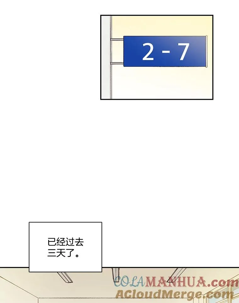 1.进入小说世界104