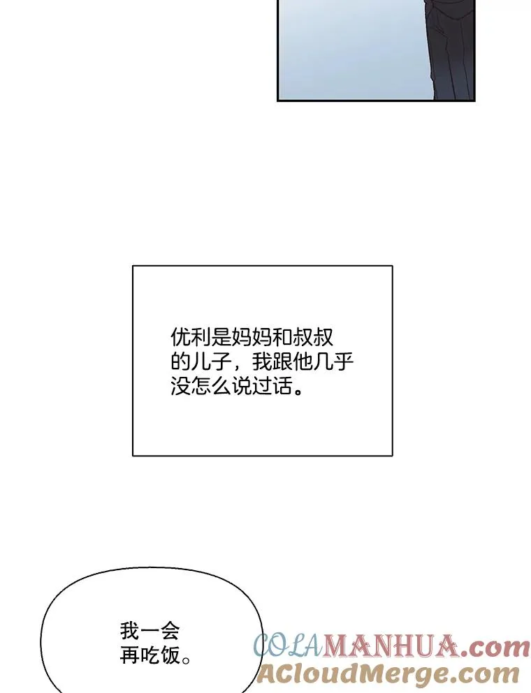 1.进入小说世界60