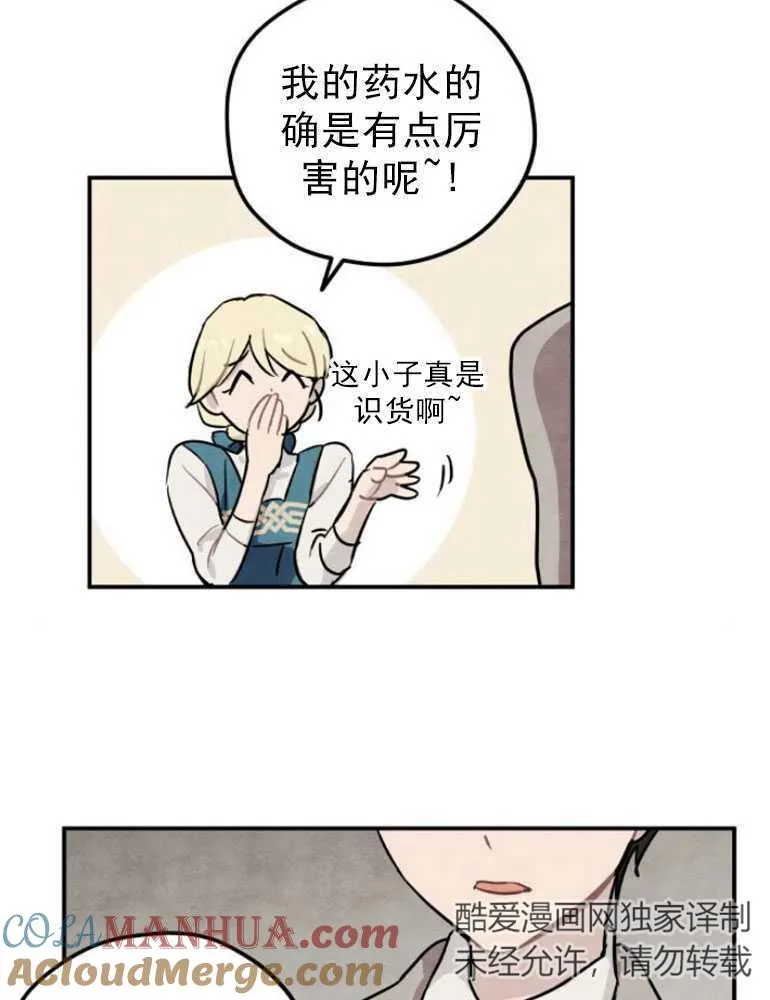 第03话78