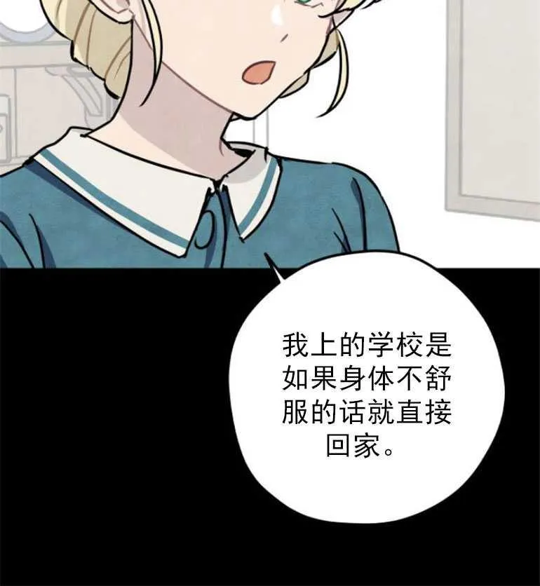 第07话26