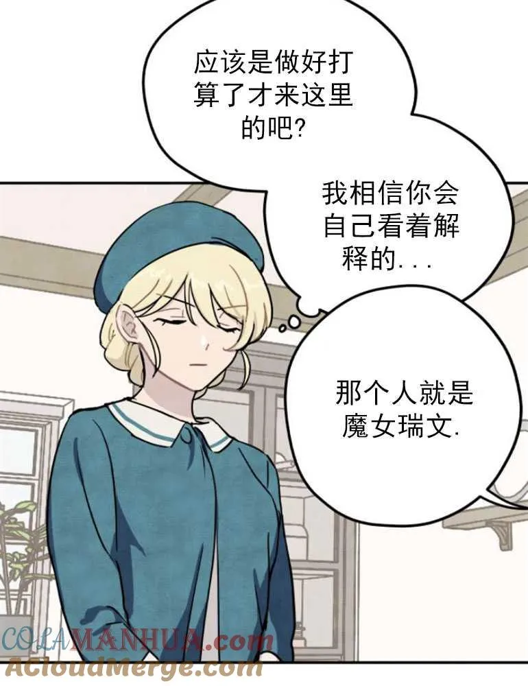第06话24