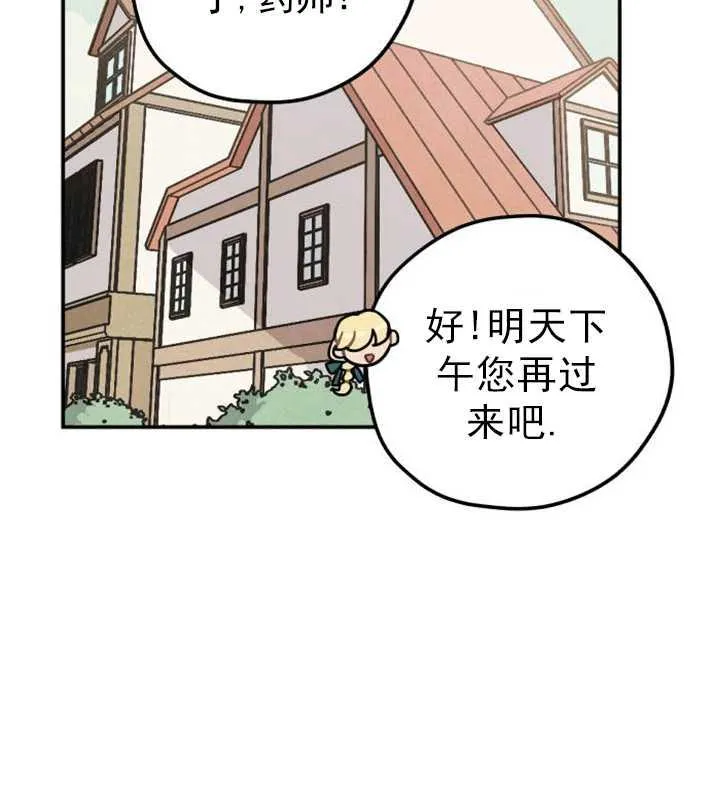 第01话43